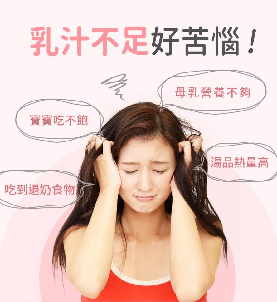 BHK's |孕媽咪倍乳素食膠囊(60粒/盒)【哺乳暢順/增加母乳量】 - 營養保健 - UBaby