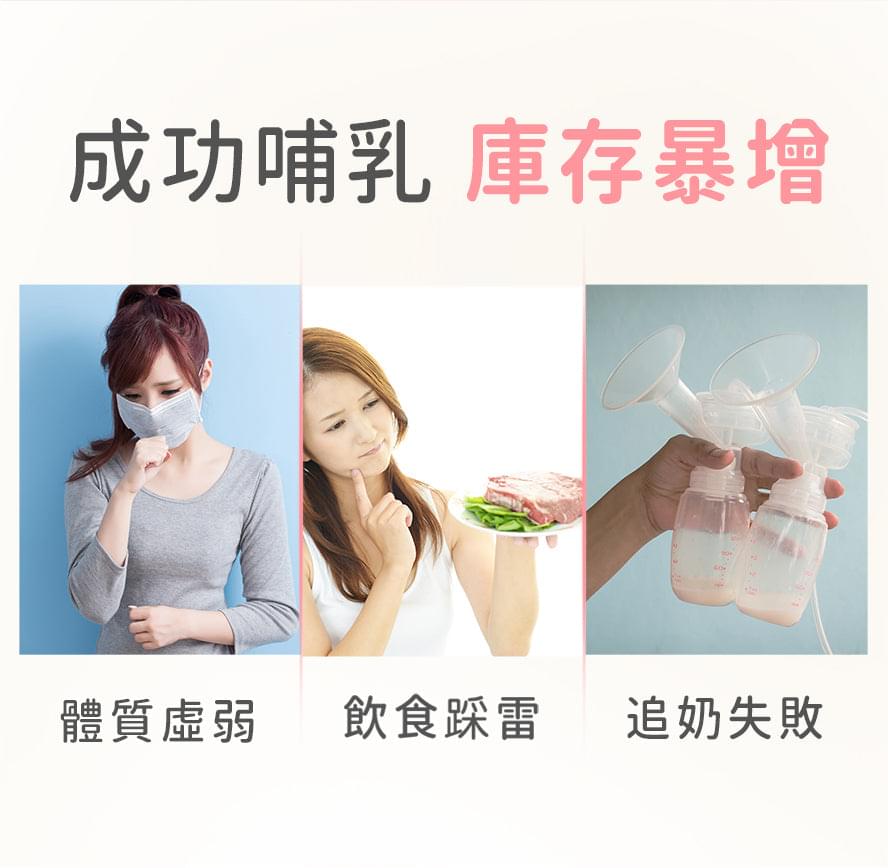 BHK's |孕媽咪倍乳素食膠囊(60粒/盒)【哺乳暢順/增加母乳量】 - 營養保健 - UBaby