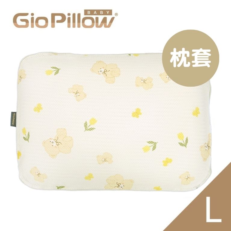 GIO Pillow | 超透氣防螨枕頭 (L碼) (單枕套)