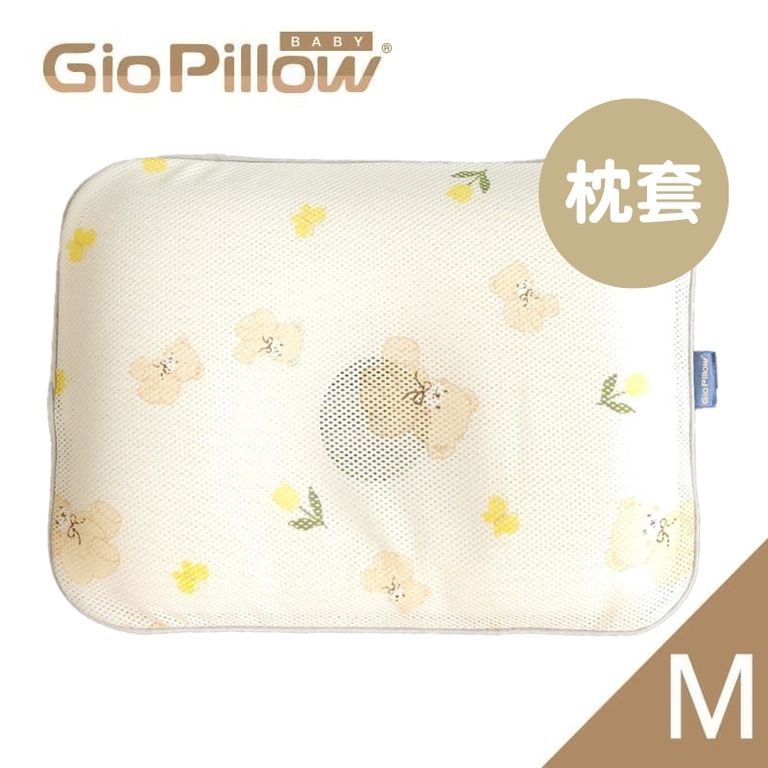 GIO Pillow | 超透氣護頭型枕頭 (M碼) (單枕套)