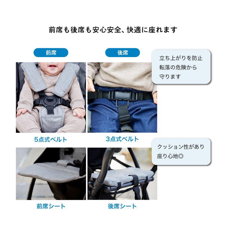 Katoji | Zeeta 雙人嬰兒車 / 孖B車 - 外出用品 - UBaby