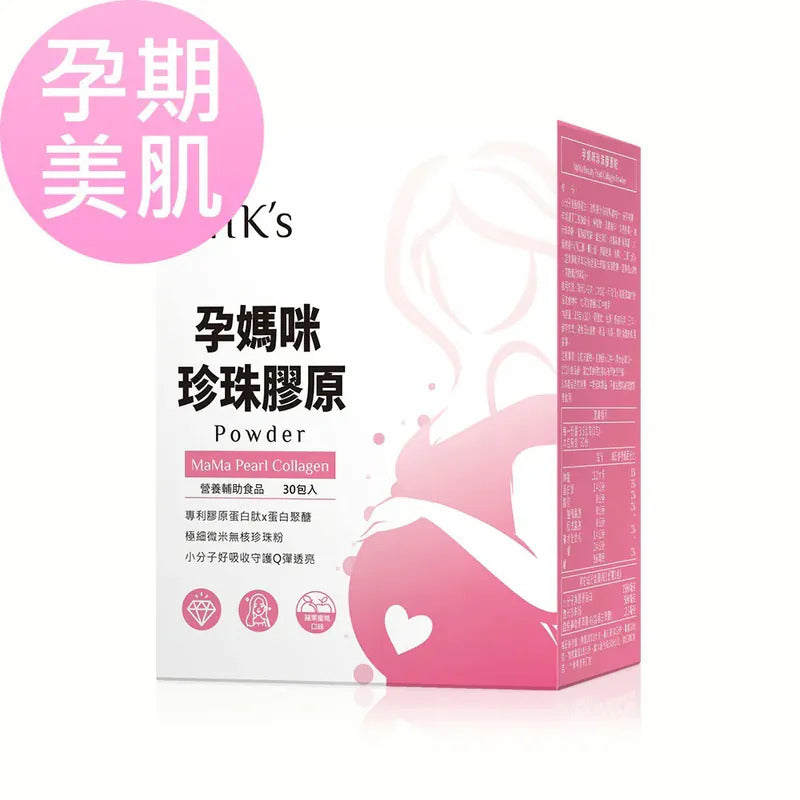 BHK's | 孕媽咪珍珠膠原粉 (3.5g/30包)【孕期美肌】 - 營養保健 - UBaby