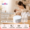 SPECTRA | PLATINUM 醫院級電動雙泵奶泵【香港行貨: 升級15個月保用】(15級醫院級吸力 | 暫停按鈕 | 內置充電池 | LED氣氛燈) - 母乳用品 - UBaby