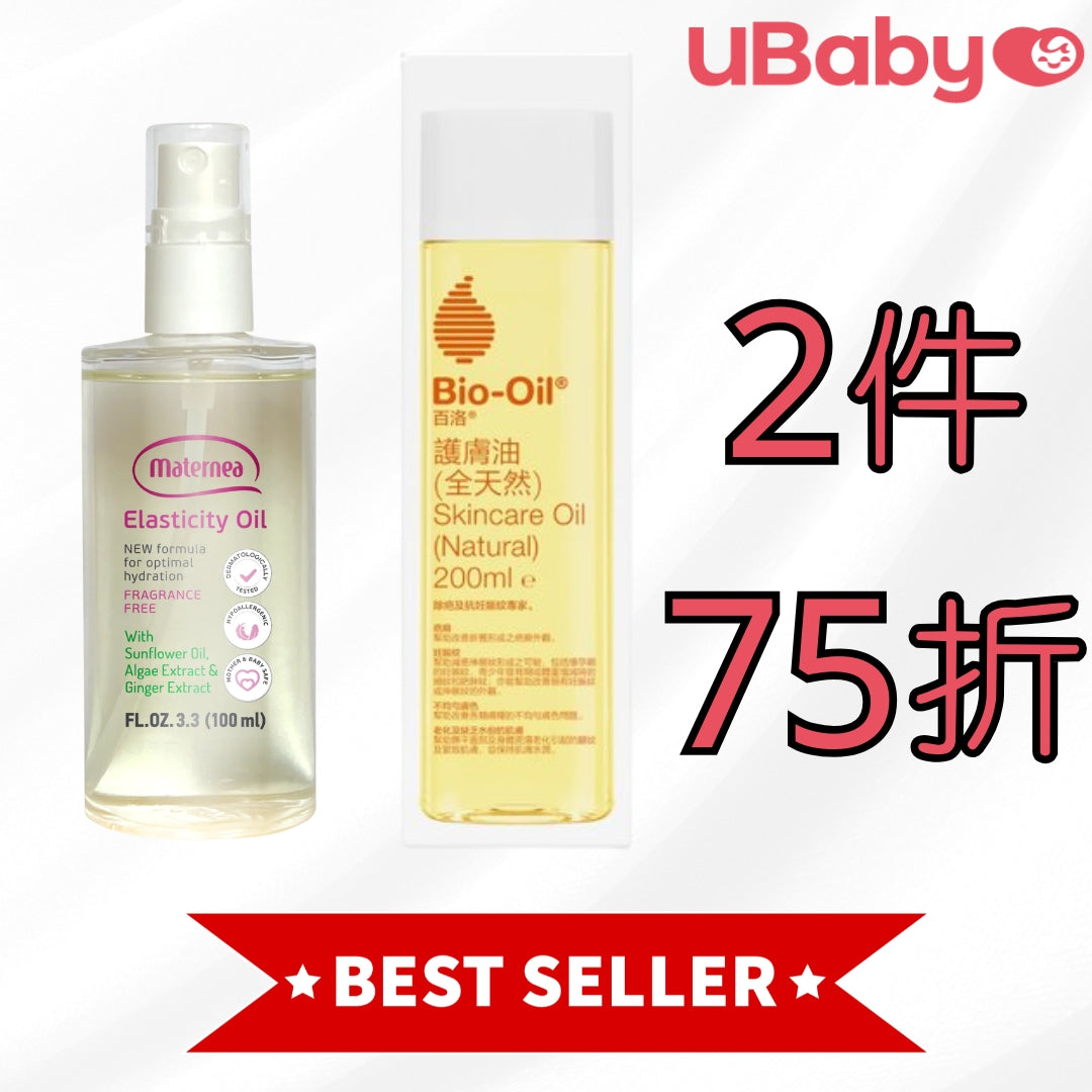 新會員妊娠油首購優惠 - - UBaby
