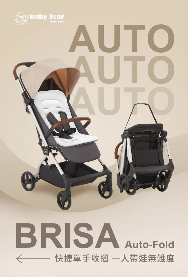 Baby Star | Brisa 自動秒速收摺BB車[包送貨] - 外出用品 - UBaby