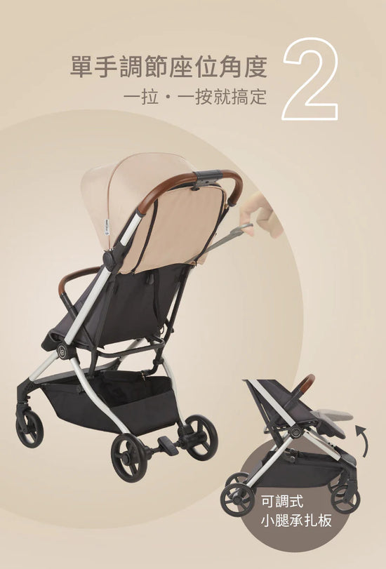 Baby Star | Brisa 自動秒速收摺BB車[包送貨] - 外出用品 - UBaby