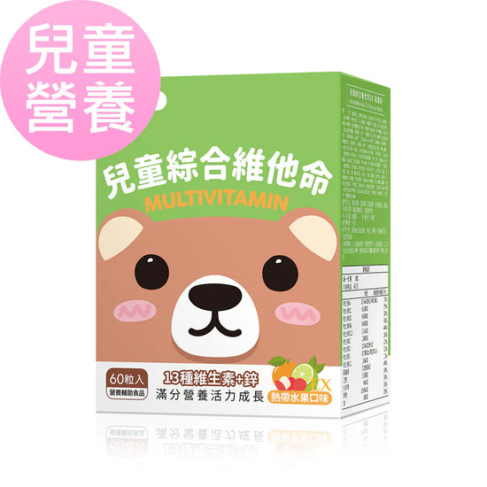 BHK's |兒童綜合維他命EX 咀嚼錠 (熱帶水果口味)【兒童營養】