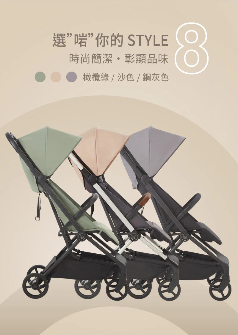 Baby Star | Brisa 自動秒速收摺BB車[包送貨] - 外出用品 - UBaby