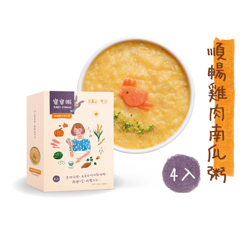 魚鱻森 | 寶寶粥_順暢雞肉南瓜粥 150gx4包/盒