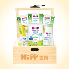 HiPP | 喜寶嬰兒禮物籃 Hipp Bundle of Joy[包送貨]