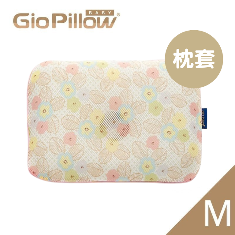 GIO Pillow | 超透氣護頭型枕頭 (M碼) (單枕套)