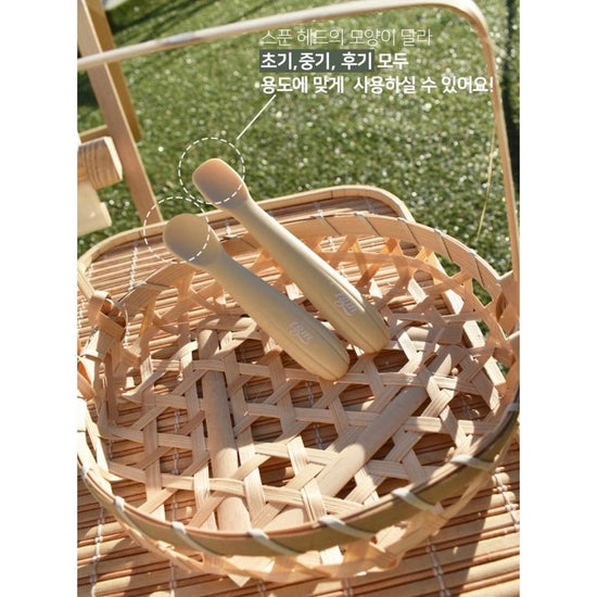 TGM | 1+2貝殼粉彩白金矽膠湯匙2入/盒