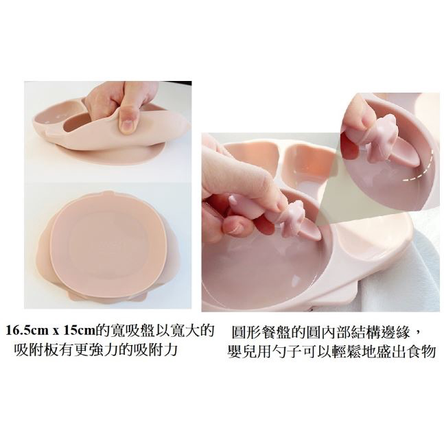TGM | 矽膠貝殼吸盤餐盤