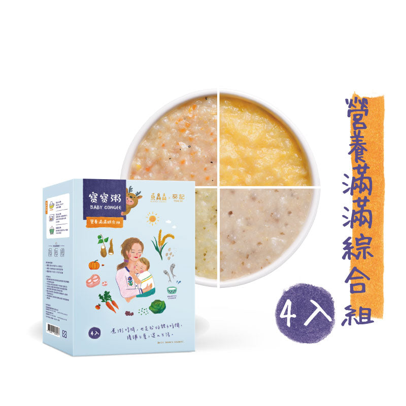 魚鱻森 | 寶寶粥_營養滿滿綜合組 150gx4包/盒