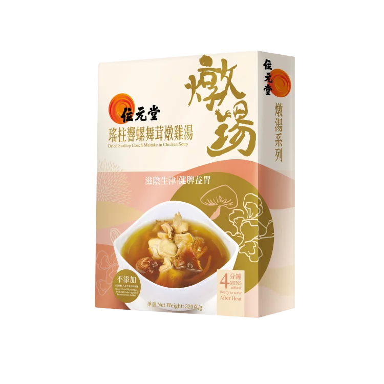 位元堂 | A2-瑤柱響螺舞茸燉雞湯320克