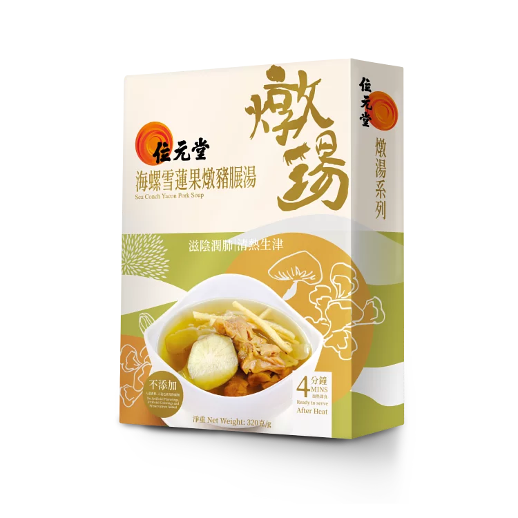 位元堂 | A3-海螺雪蓮果燉豬展湯320克