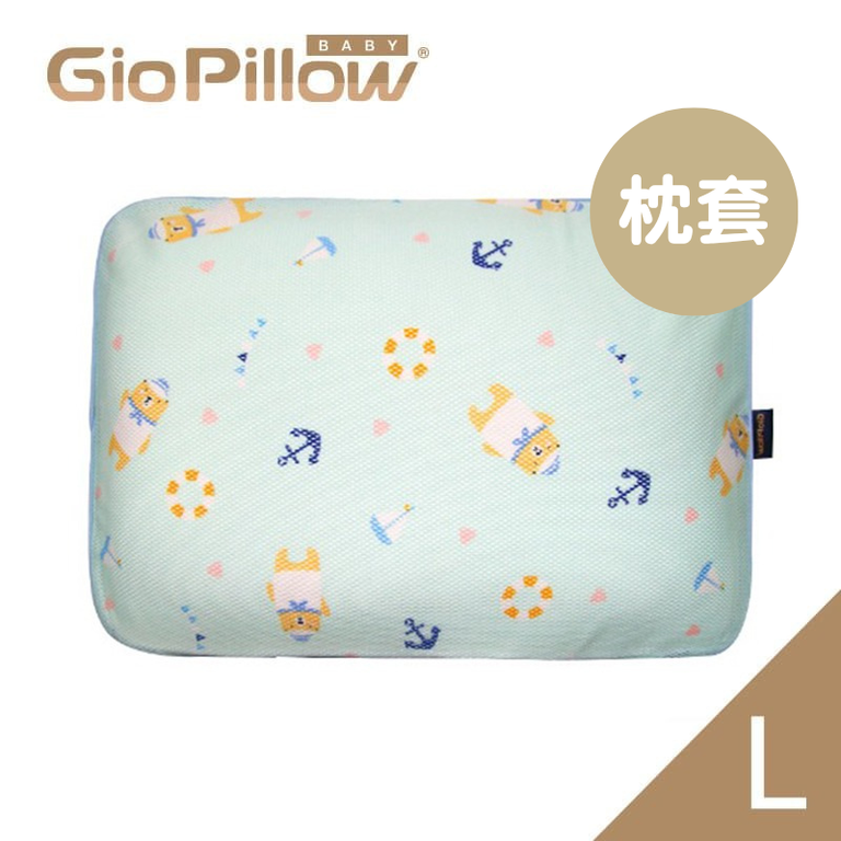 GIO Pillow | 超透氣防螨枕頭 (L碼) (單枕套)