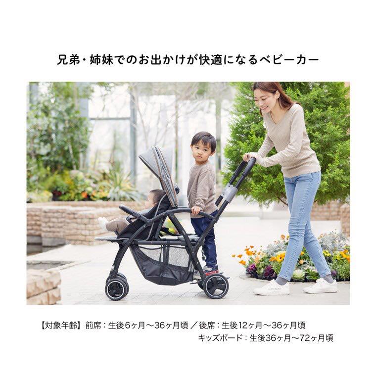 Katoji | Zeeta 雙人嬰兒車 / 孖B車 - 外出用品 - UBaby