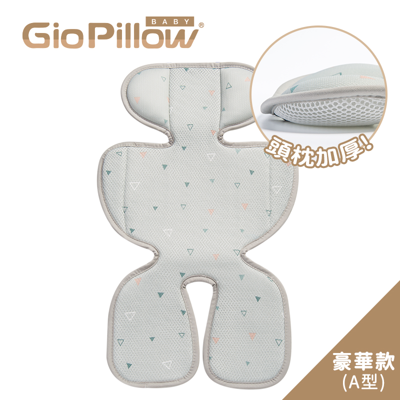 GIO Pillow | 超透氣涼爽座墊附護頭枕