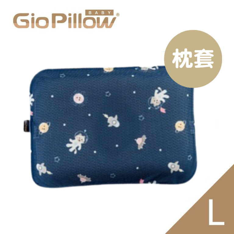 GIO Pillow | 超透氣防螨枕頭 (L碼) (單枕套)