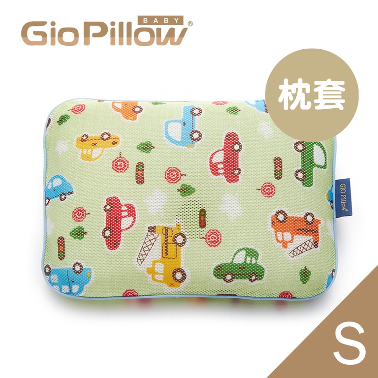 GIO Pillow | 超透氣護頭型枕頭 (S碼) 單枕套)