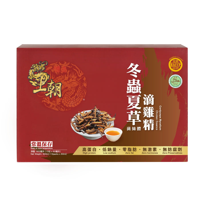 王朝 | 冬蟲夏草滴雞精 (常溫版 – 10包裝)