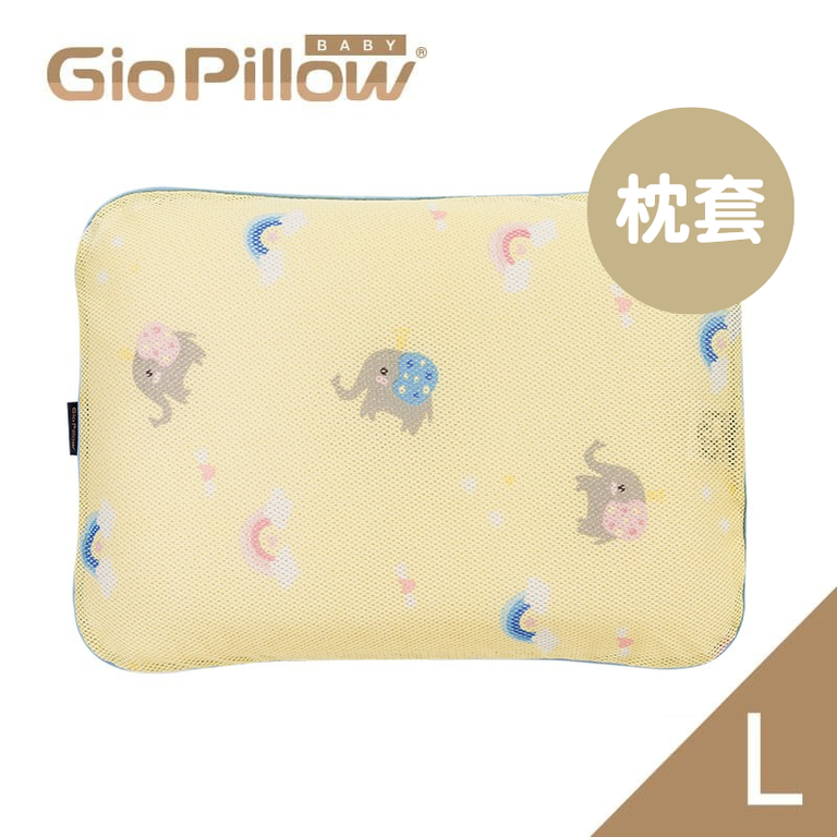 GIO Pillow | 超透氣防螨枕頭 (L碼) (單枕套)