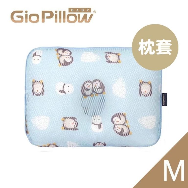 GIO Pillow | 超透氣護頭型枕頭 (M碼) (單枕套)