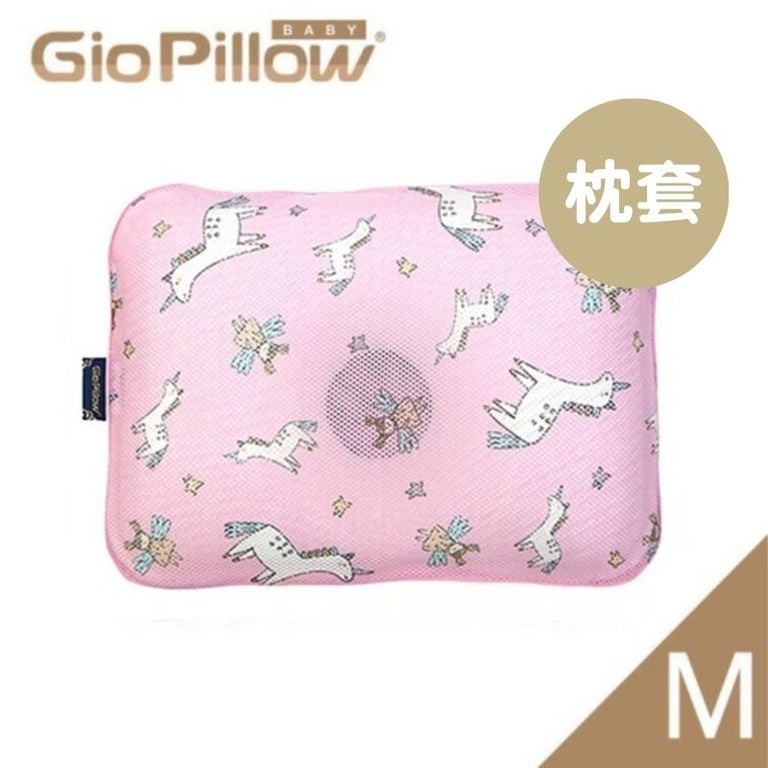 GIO Pillow | 超透氣護頭型枕頭 (M碼) (單枕套)