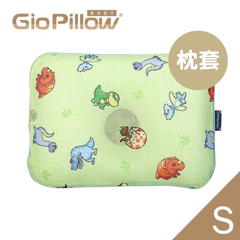 GIO Pillow | 超透氣護頭型枕頭 (S碼) 單枕套)