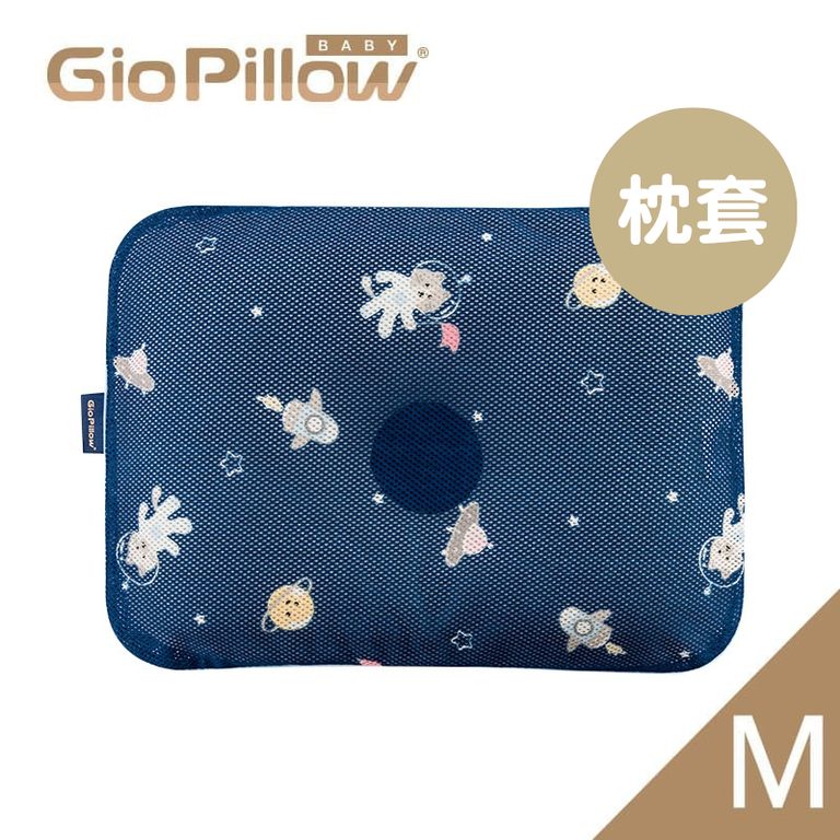 GIO Pillow | 超透氣護頭型枕頭 (M碼) (單枕套)