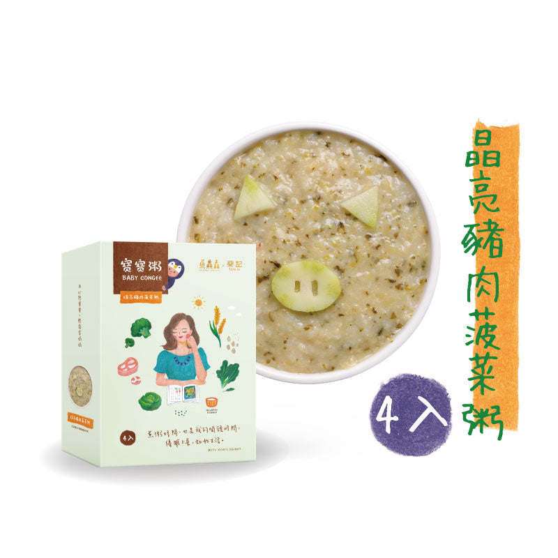 魚鱻森 | 寶寶粥_晶亮豬肉菠菜粥 150gx4包/盒 - 嬰兒用品/傢俱 - UBaby