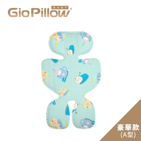 GIO Pillow | 超透氣涼爽座墊附護頭枕