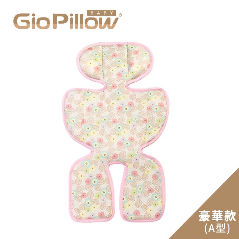 GIO Pillow | 超透氣涼爽座墊附護頭枕