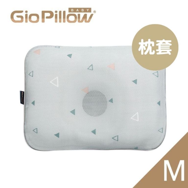 GIO Pillow | 超透氣護頭型枕頭 (M碼) (單枕套)