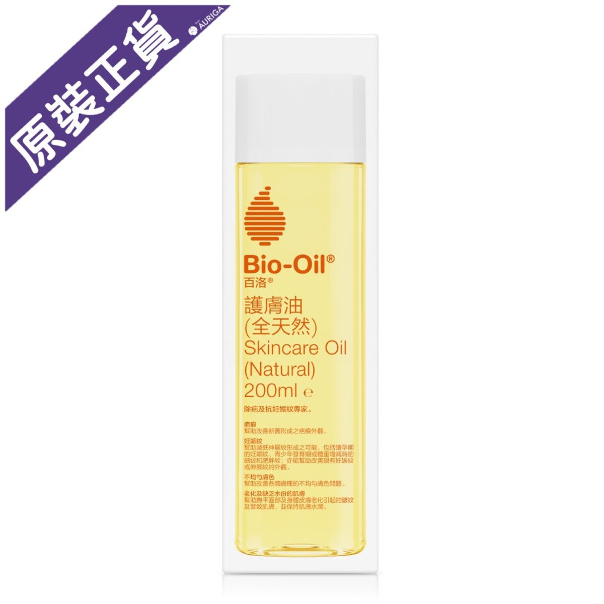 Bio-Oil | [原裝正貨] 百洛全天然護膚油 200ml