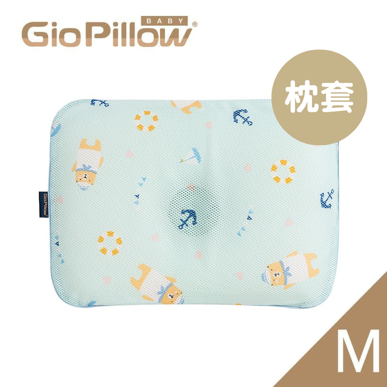 GIO Pillow | 超透氣護頭型枕頭 (M碼) (單枕套)