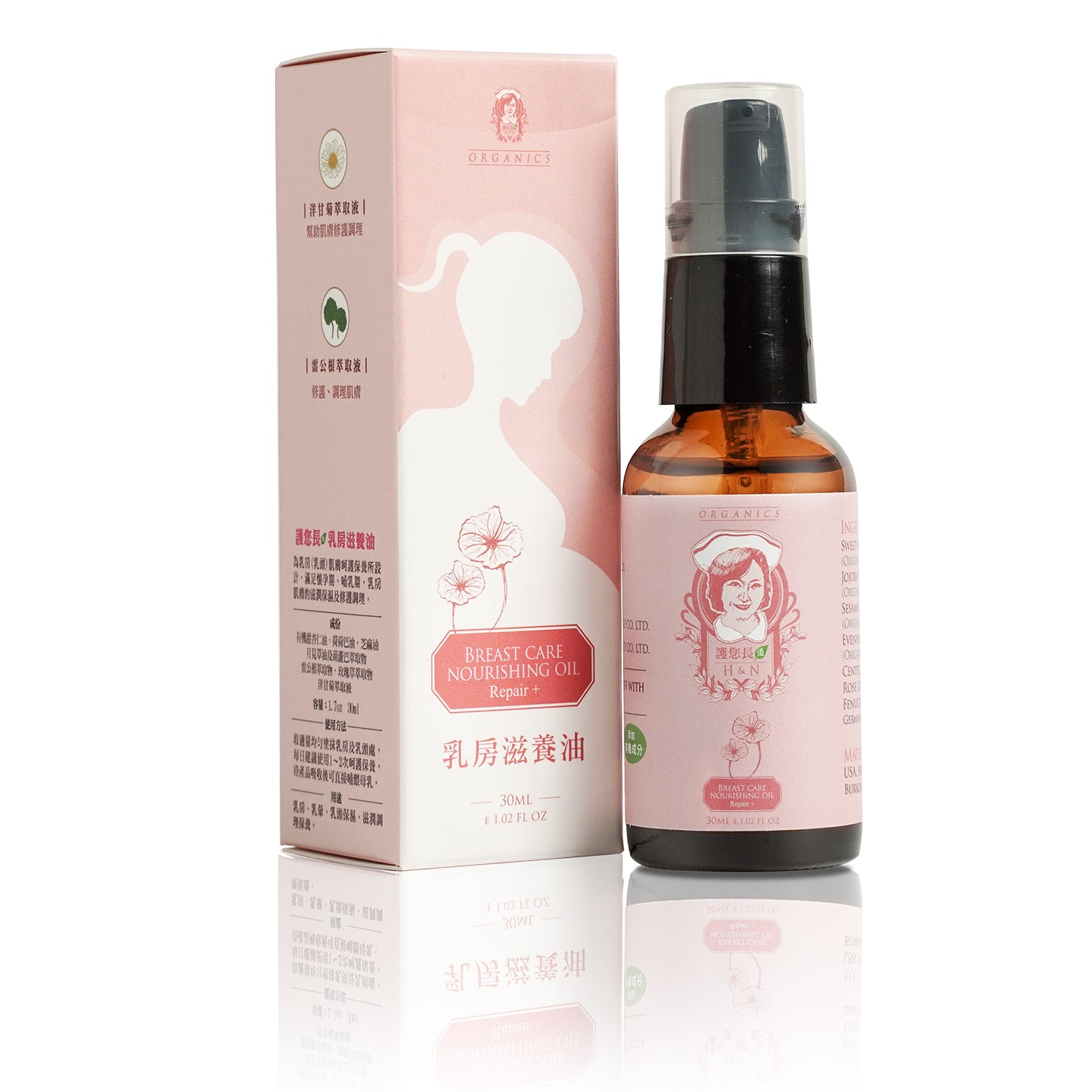 H&N護您長 | 乳房滋養油30ml