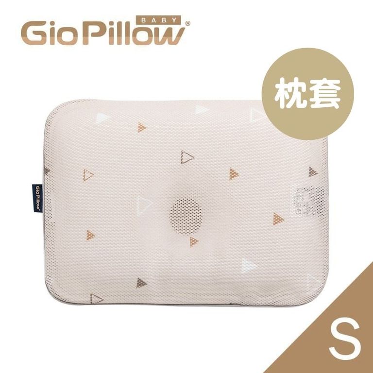 GIO Pillow | 超透氣護頭型枕頭 (S碼) 單枕套)