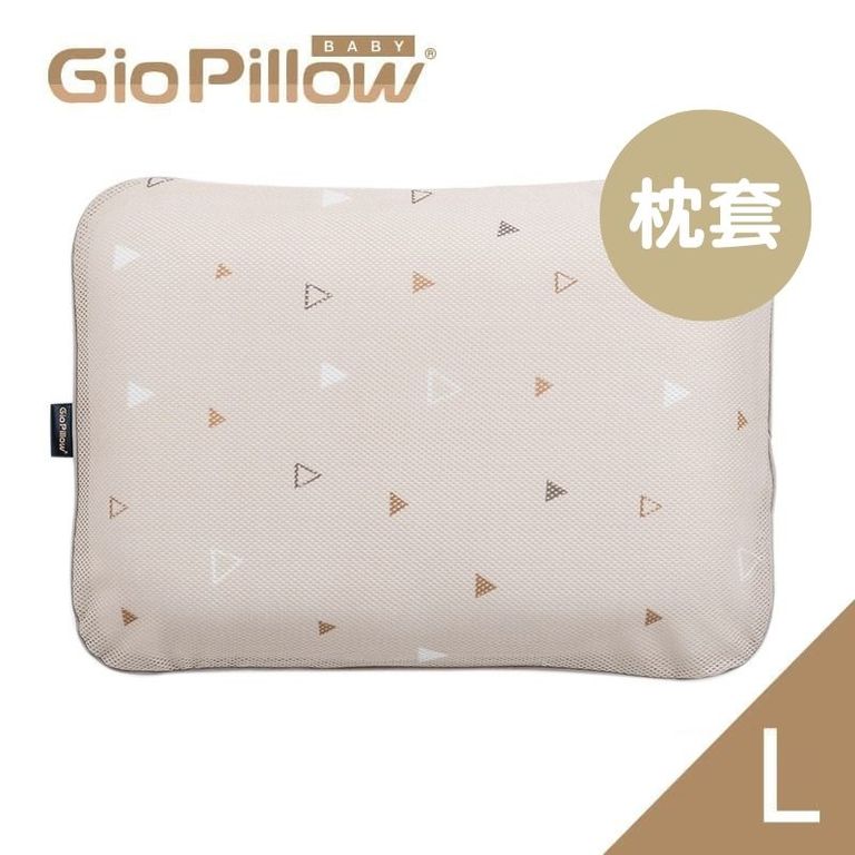 GIO Pillow | 超透氣防螨枕頭 (L碼) (單枕套)