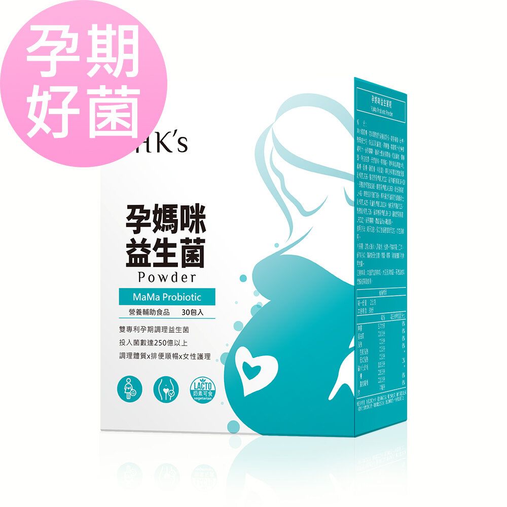 BHK's |孕媽咪益生菌粉 (2g/30包)【孕期好菌】