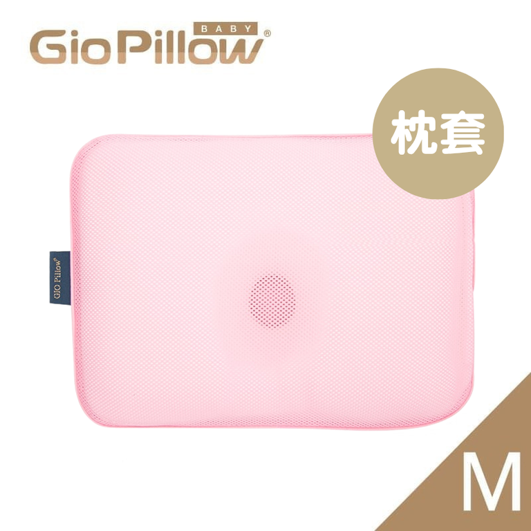 GIO Pillow | 超透氣護頭型枕頭 (M碼) (單枕套)
