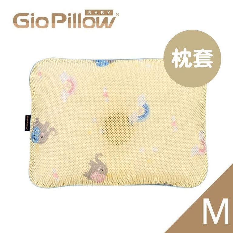 GIO Pillow | 超透氣護頭型枕頭 (M碼) (單枕套)