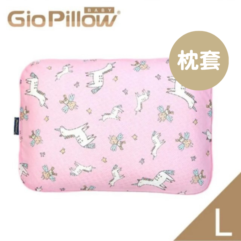 GIO Pillow | 超透氣防螨枕頭 (L碼) (單枕套)