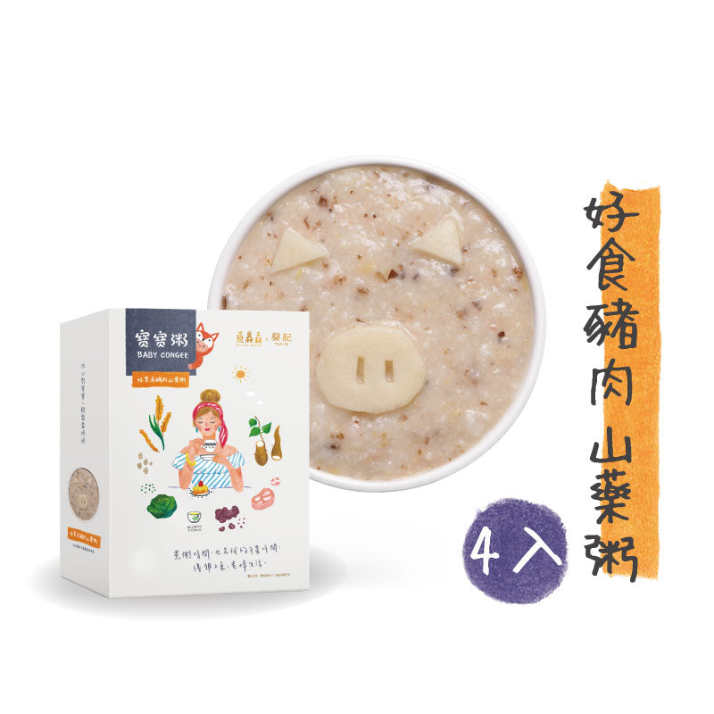 魚鱻森 | 寶寶粥_好食豬肉山藥粥 150gx4包/盒
