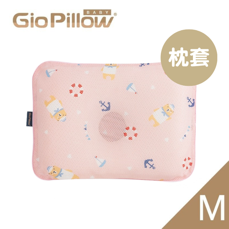 GIO Pillow | 超透氣護頭型枕頭 (M碼) (單枕套)