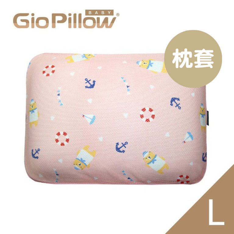 GIO Pillow | 超透氣防螨枕頭 (L碼) (單枕套)