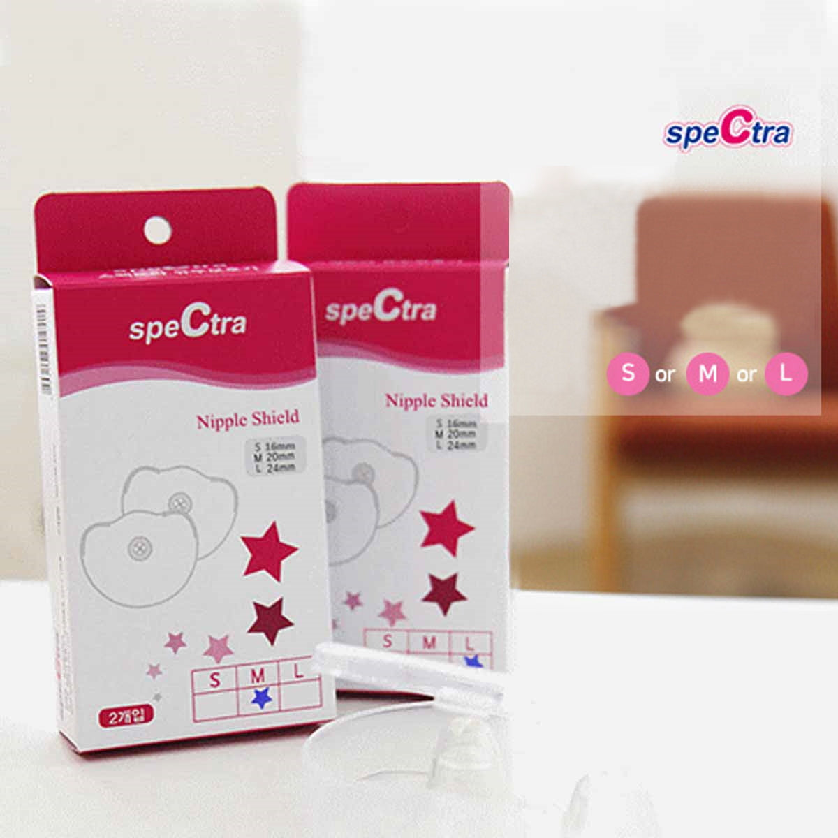 SPECTRA | 乳頭保護膜(適合銜乳困難、乳頭疼痛、乳頭平坦或凹陷)