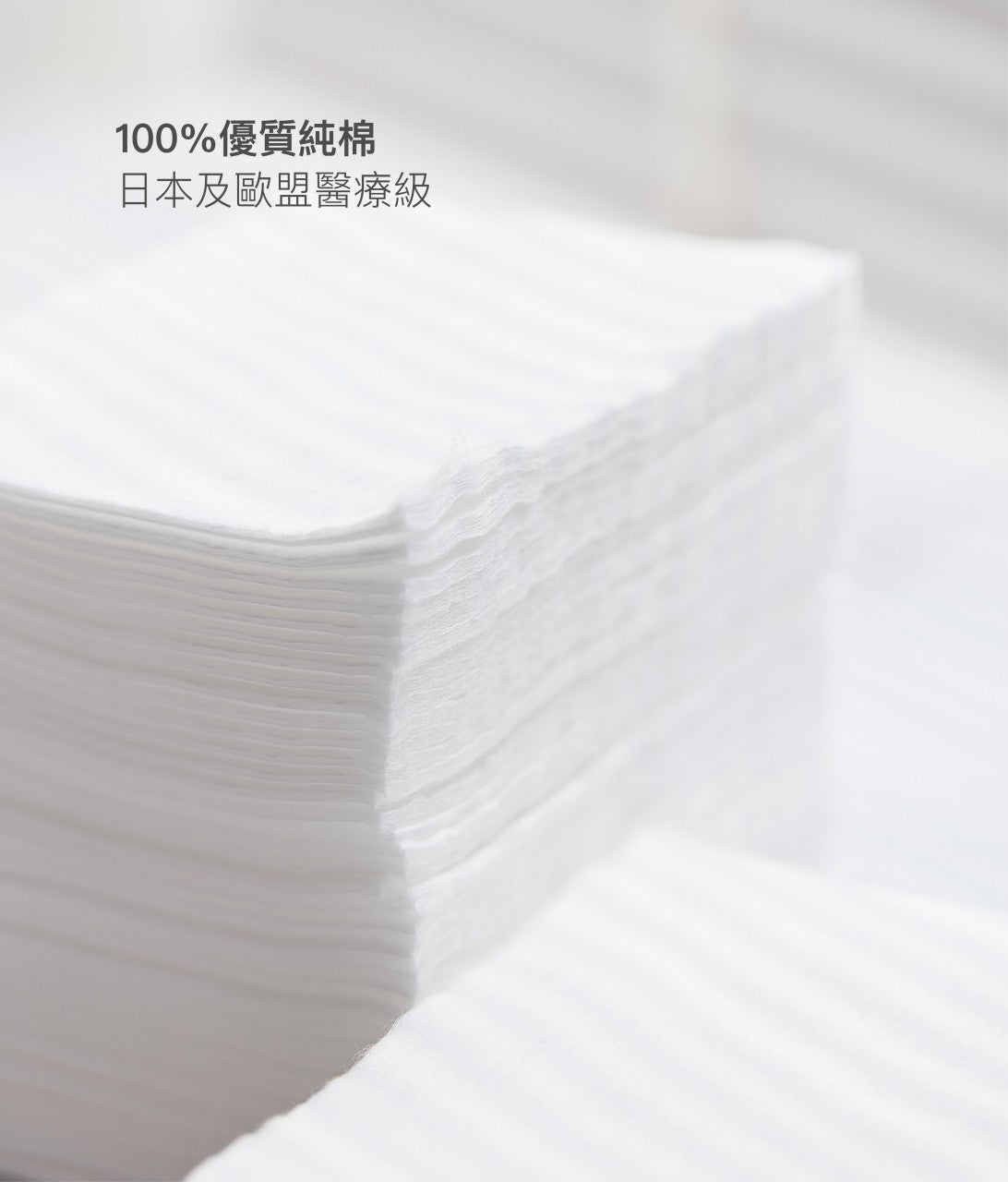 Sincerely | Baby Cleaning Cotton 嬰兒專用清潔棉 - 嬰兒用品/傢俱 - UBaby