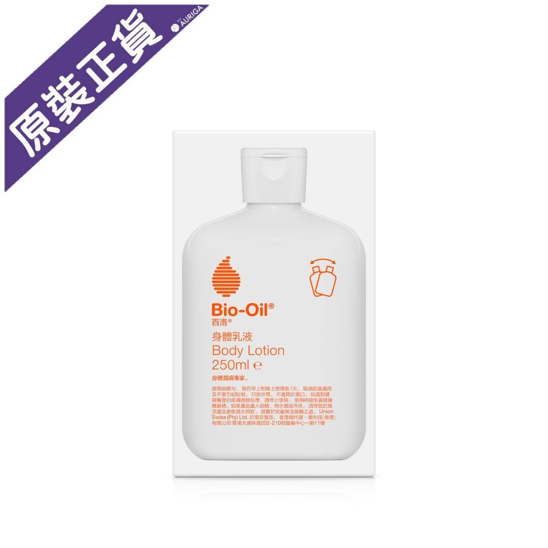 Bio-oil | [原裝正貨] 百洛身體乳液250ml